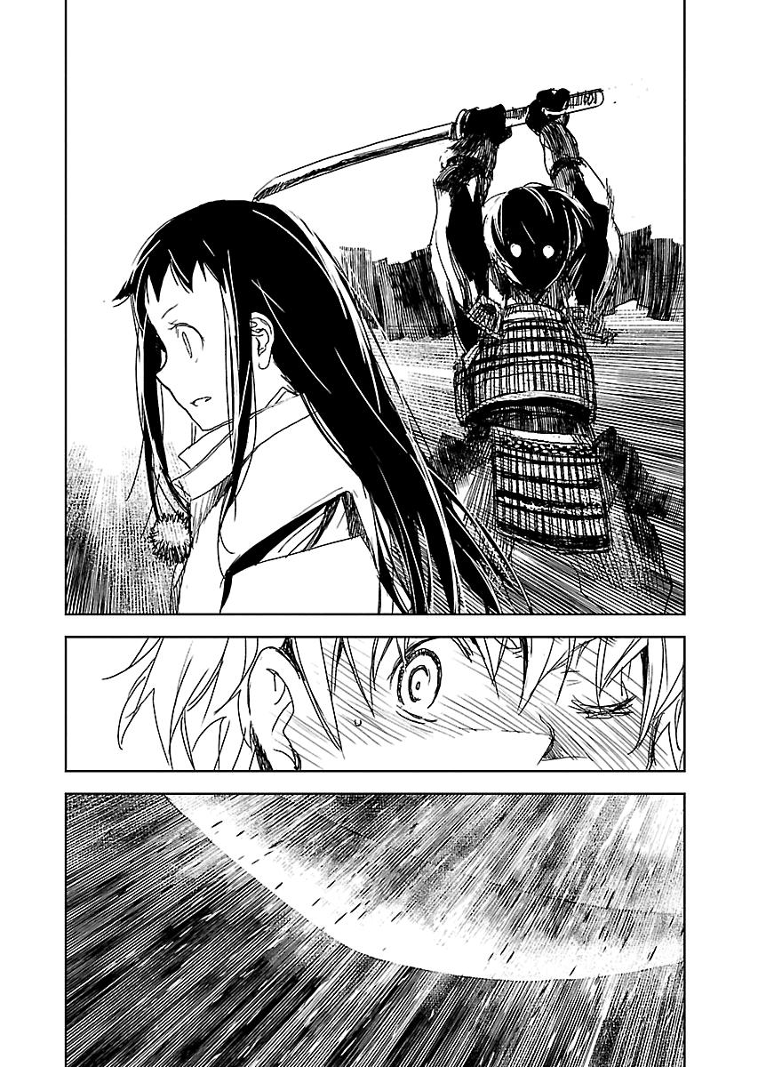 Shrine of the Morning Mist Chapter 32 page 118 - 