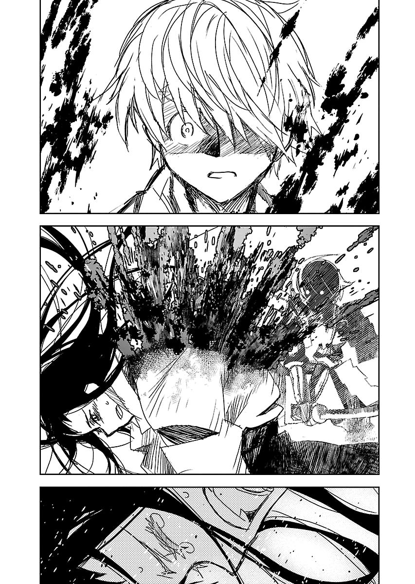 Shrine of the Morning Mist Chapter 32 page 119 - 
