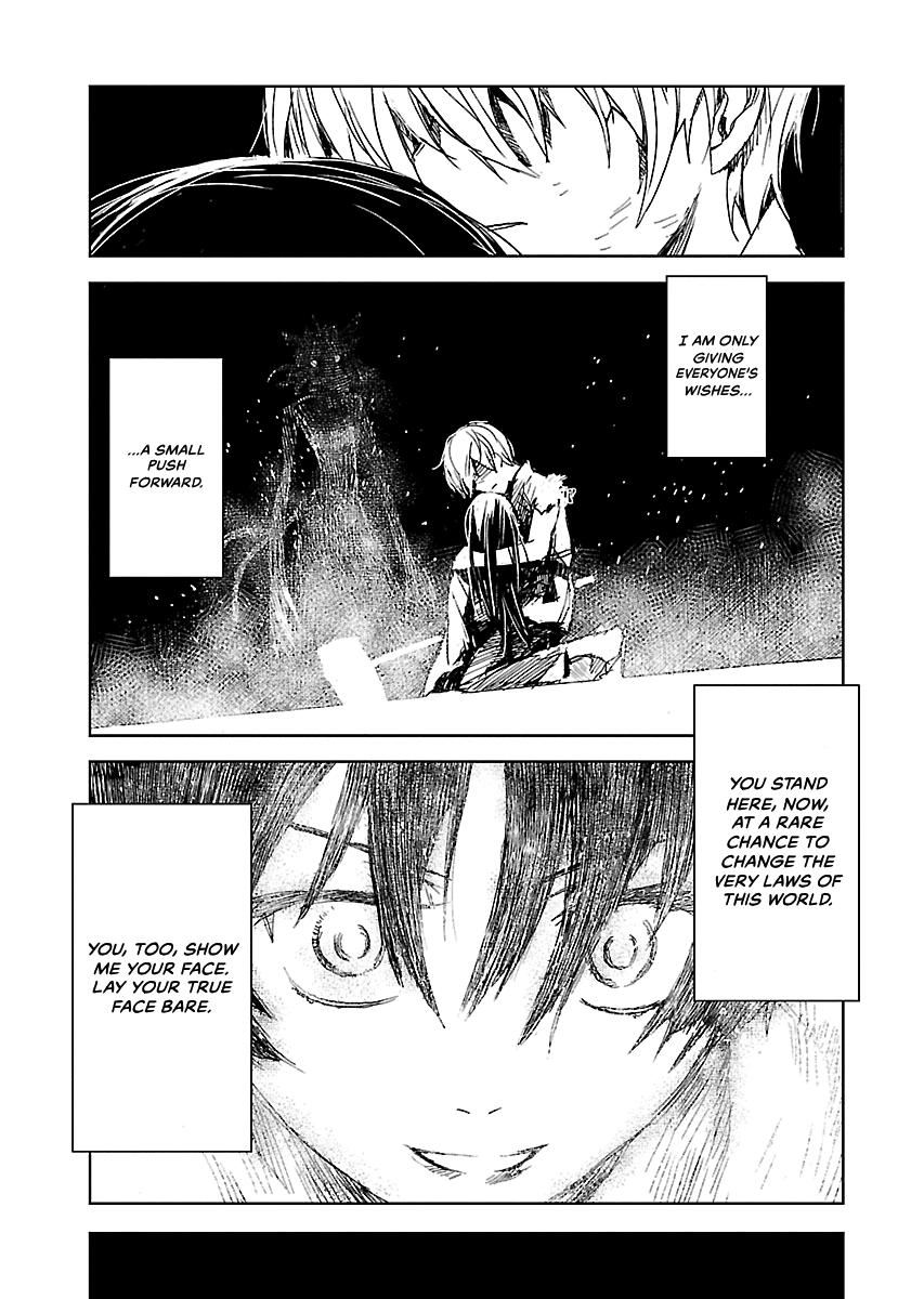 Shrine of the Morning Mist Chapter 32 page 132 - 