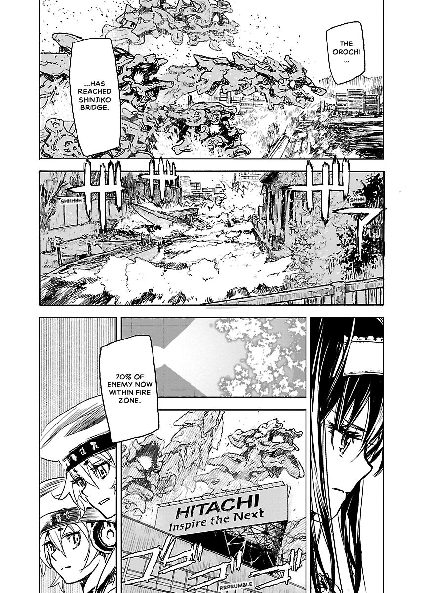 Shrine of the Morning Mist Chapter 32 page 15 - 