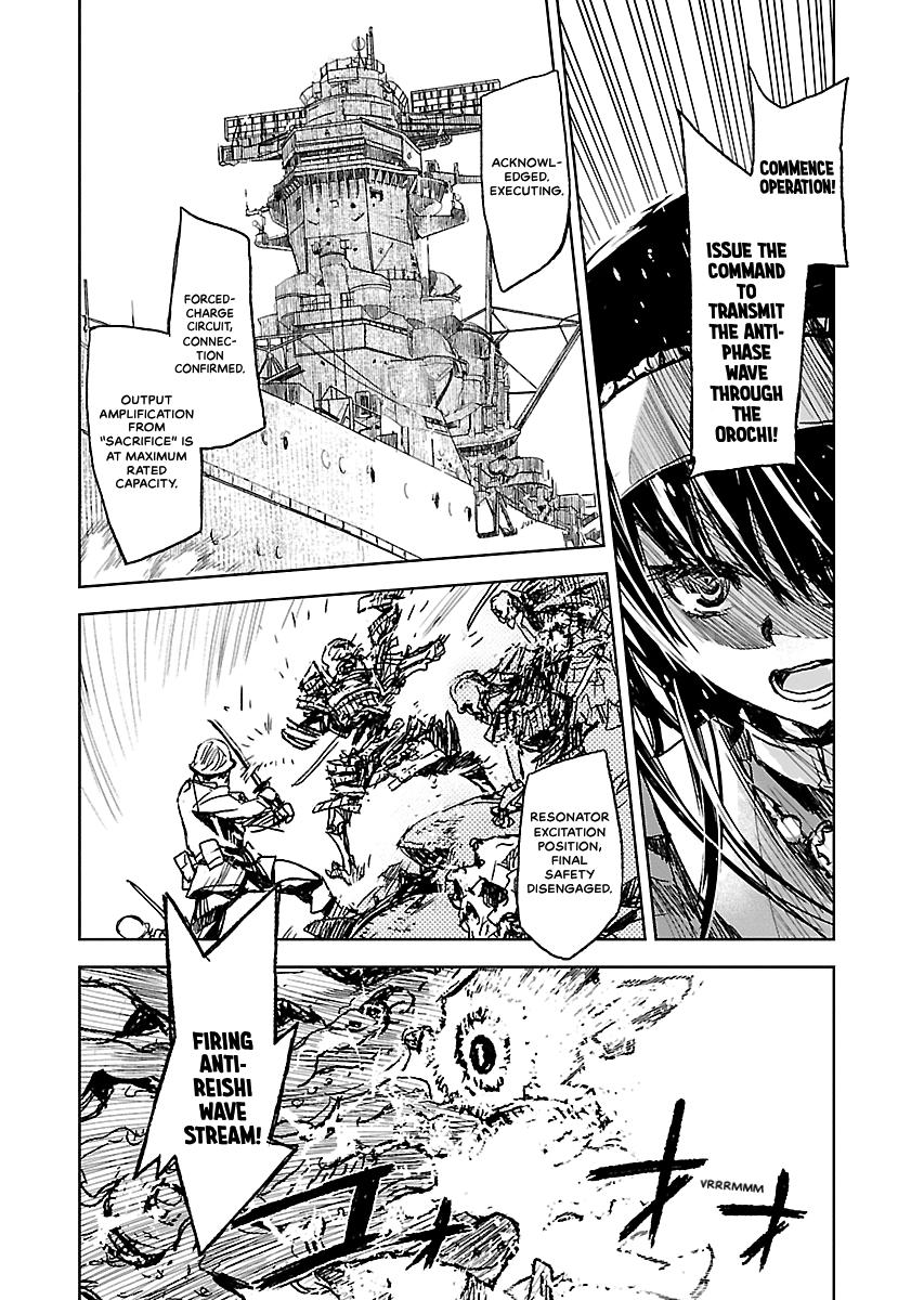 Shrine of the Morning Mist Chapter 32 page 16 - 