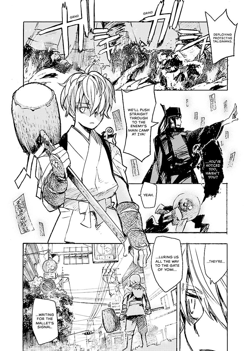 Shrine of the Morning Mist Chapter 32 page 21 - 
