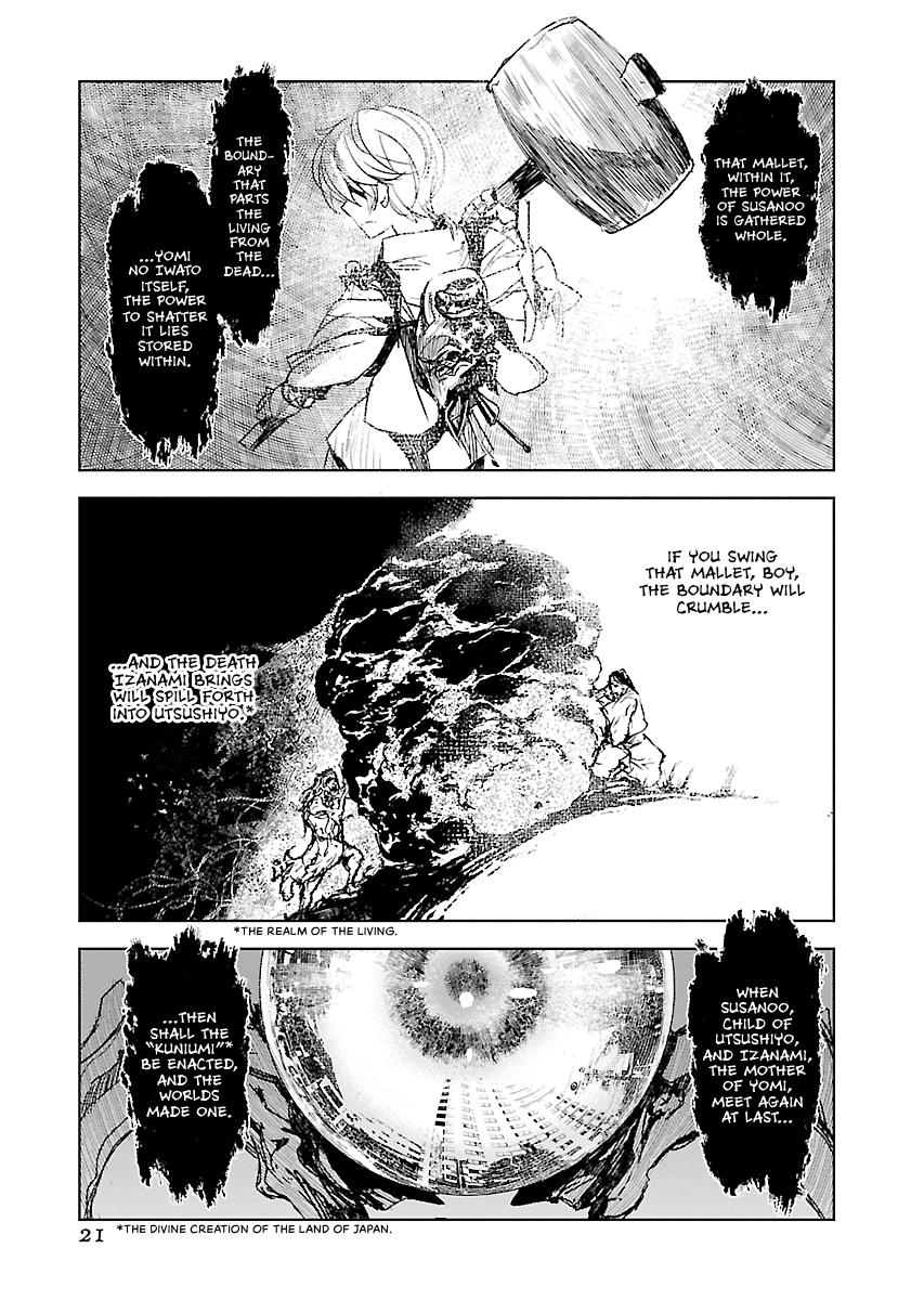 Shrine of the Morning Mist Chapter 32 page 22 - 