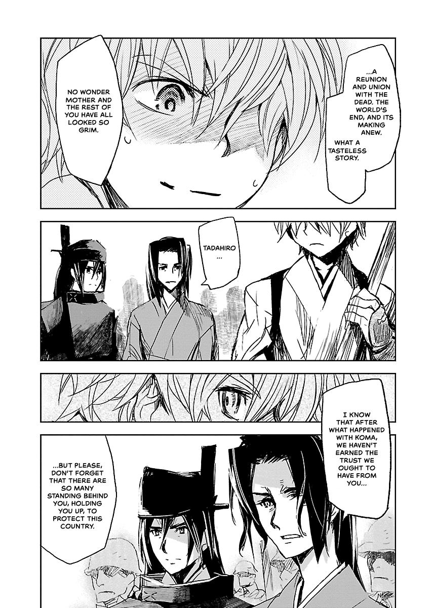 Shrine of the Morning Mist Chapter 32 page 23 - 