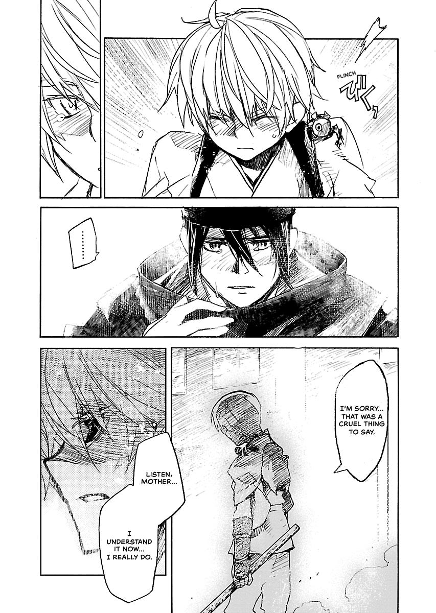 Shrine of the Morning Mist Chapter 32 page 25 - 