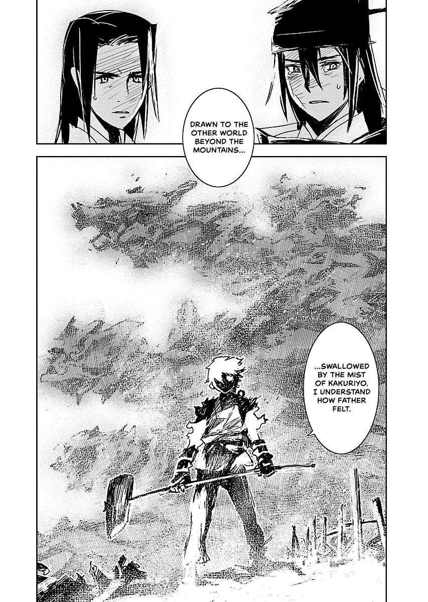 Shrine of the Morning Mist Chapter 32 page 26 - 