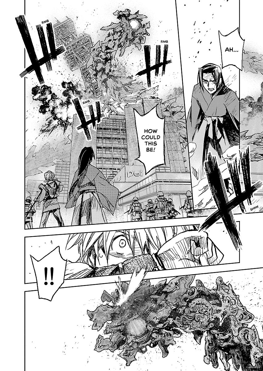 Shrine of the Morning Mist Chapter 32 page 33 - 