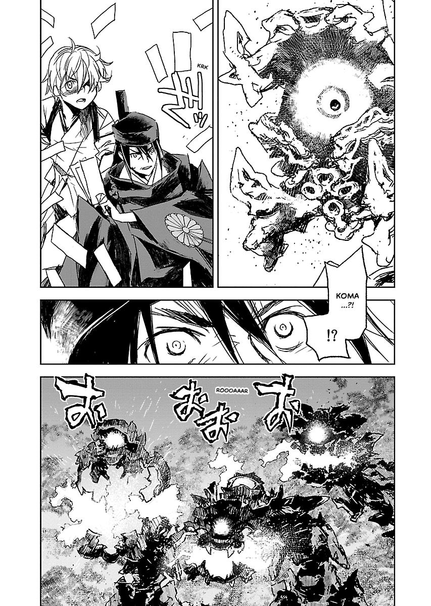 Shrine of the Morning Mist Chapter 32 page 35 - 