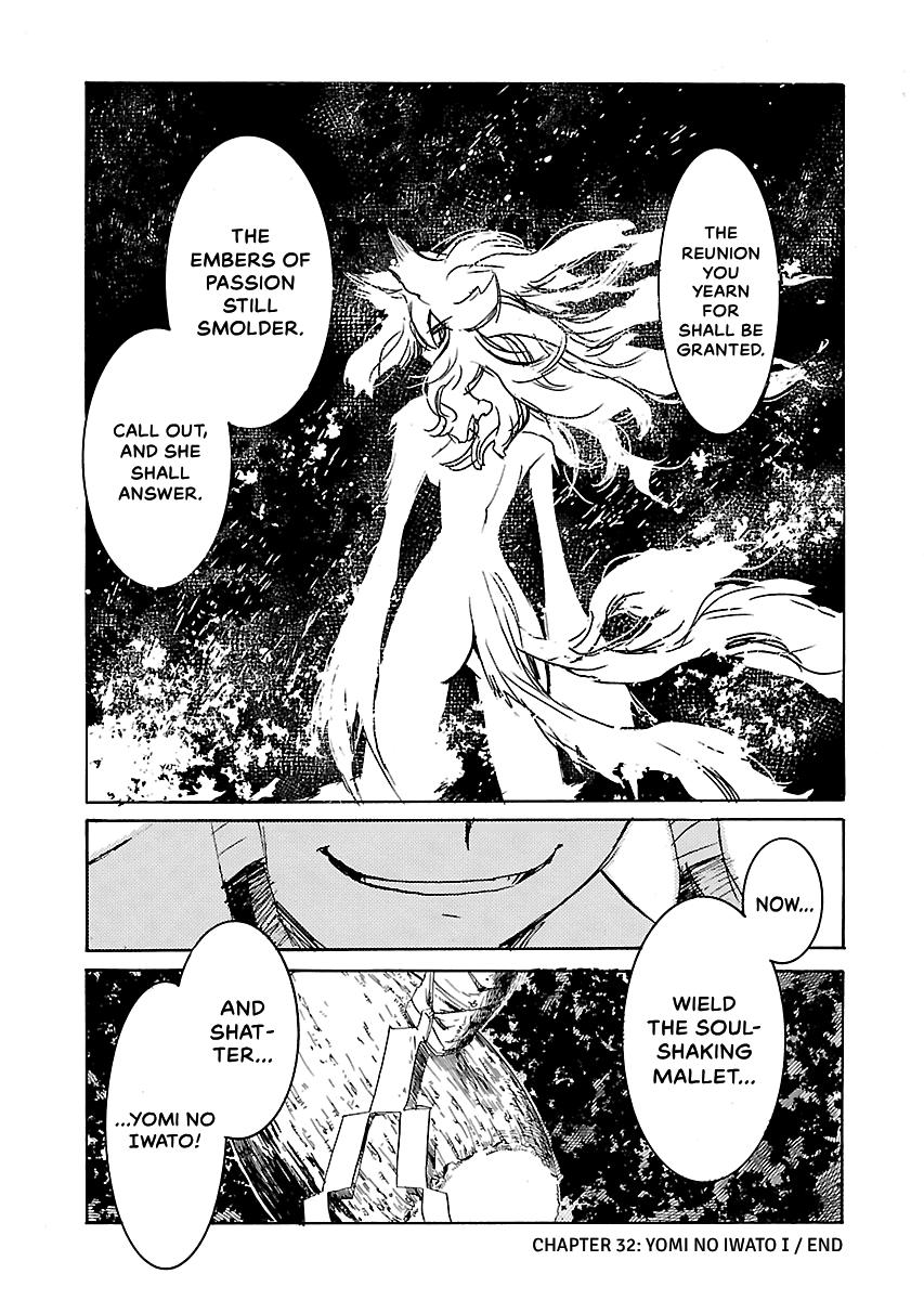 Shrine of the Morning Mist Chapter 32 page 39 - 