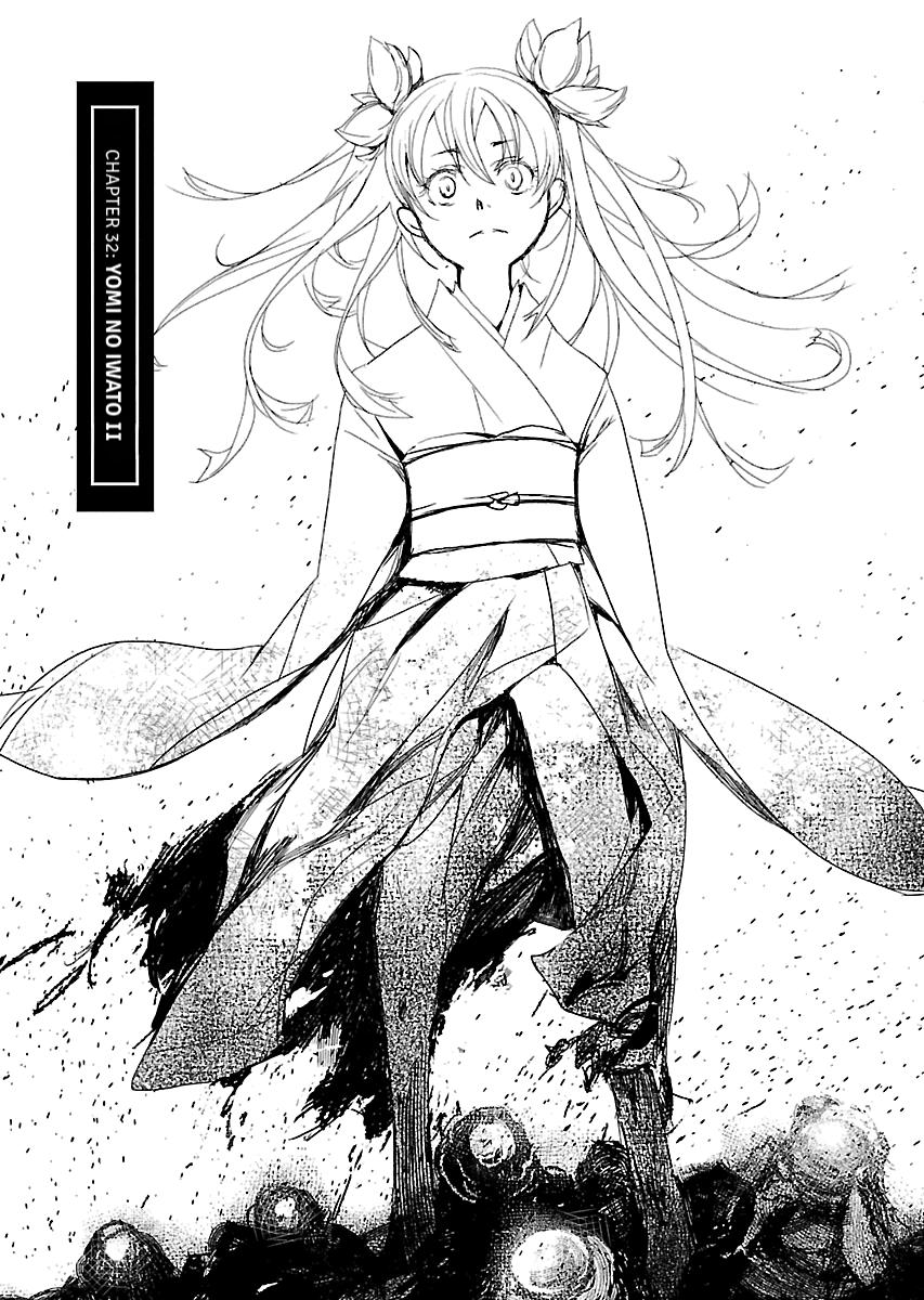 Shrine of the Morning Mist Chapter 32 page 40 - 