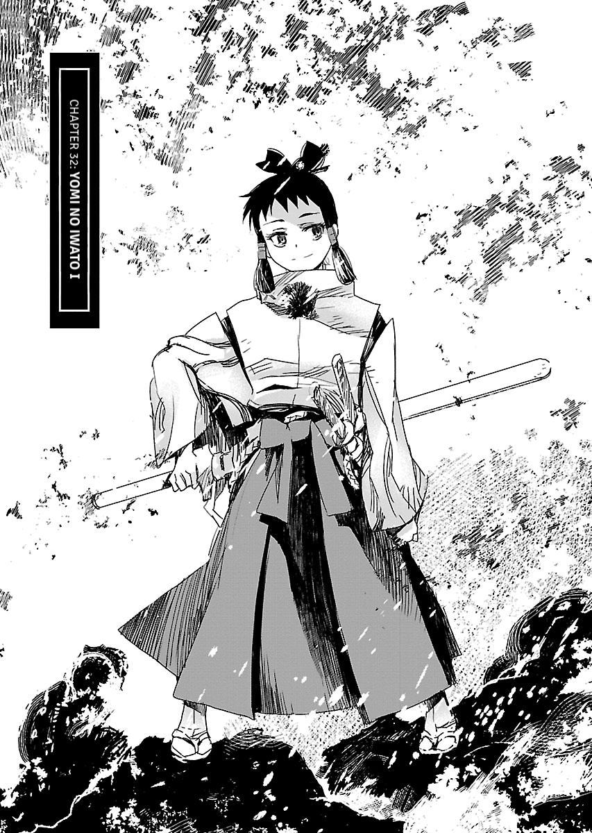 Shrine of the Morning Mist Chapter 32 page 5 - 