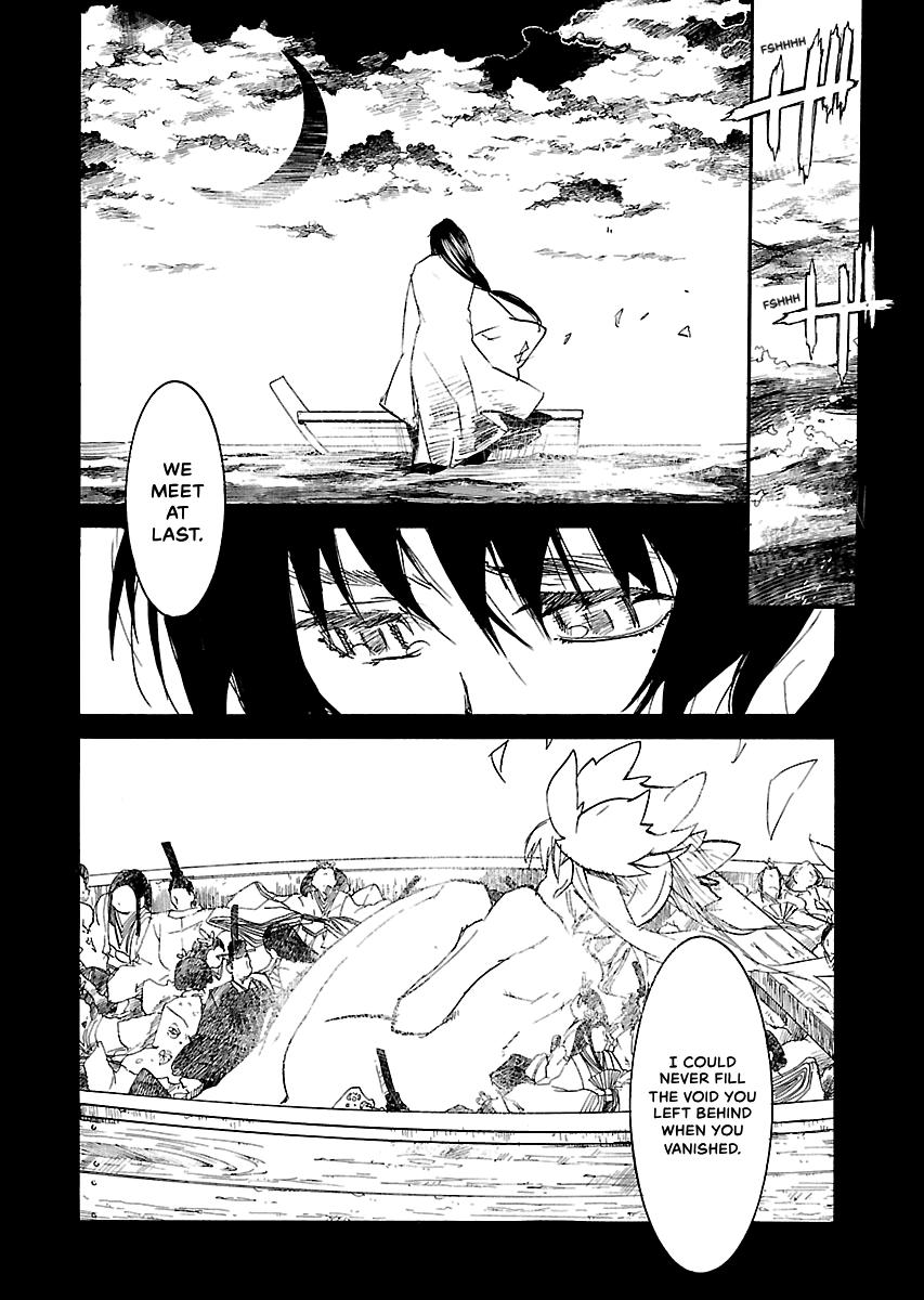 Shrine of the Morning Mist Chapter 32 page 44 - 