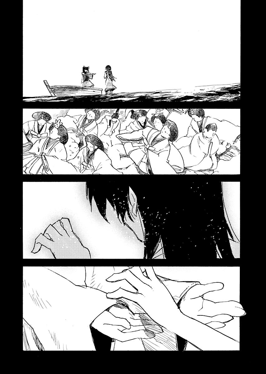 Shrine of the Morning Mist Chapter 32 page 46 - 