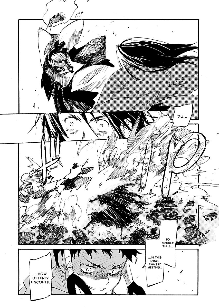 Shrine of the Morning Mist Chapter 32 page 48 - 