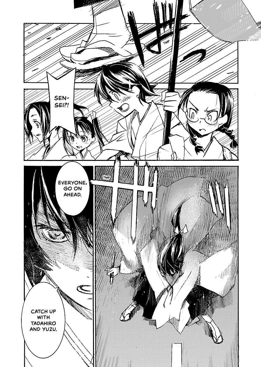 Shrine of the Morning Mist Chapter 32 page 6 - 