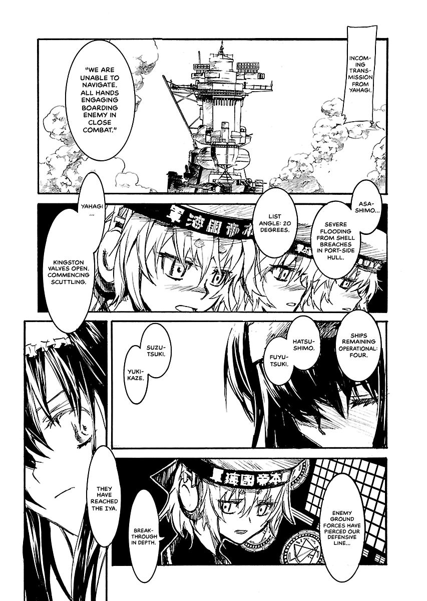Shrine of the Morning Mist Chapter 32 page 66 - 