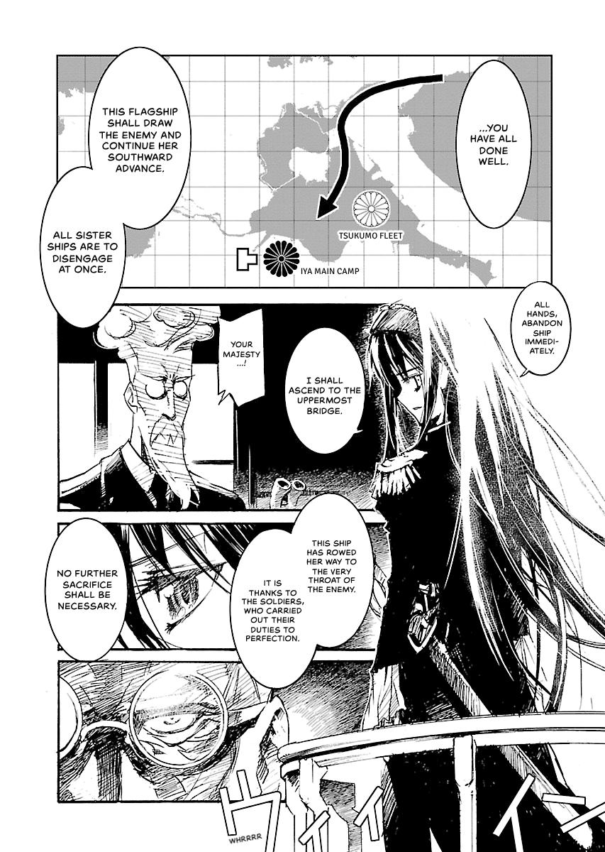 Shrine of the Morning Mist Chapter 32 page 67 - 
