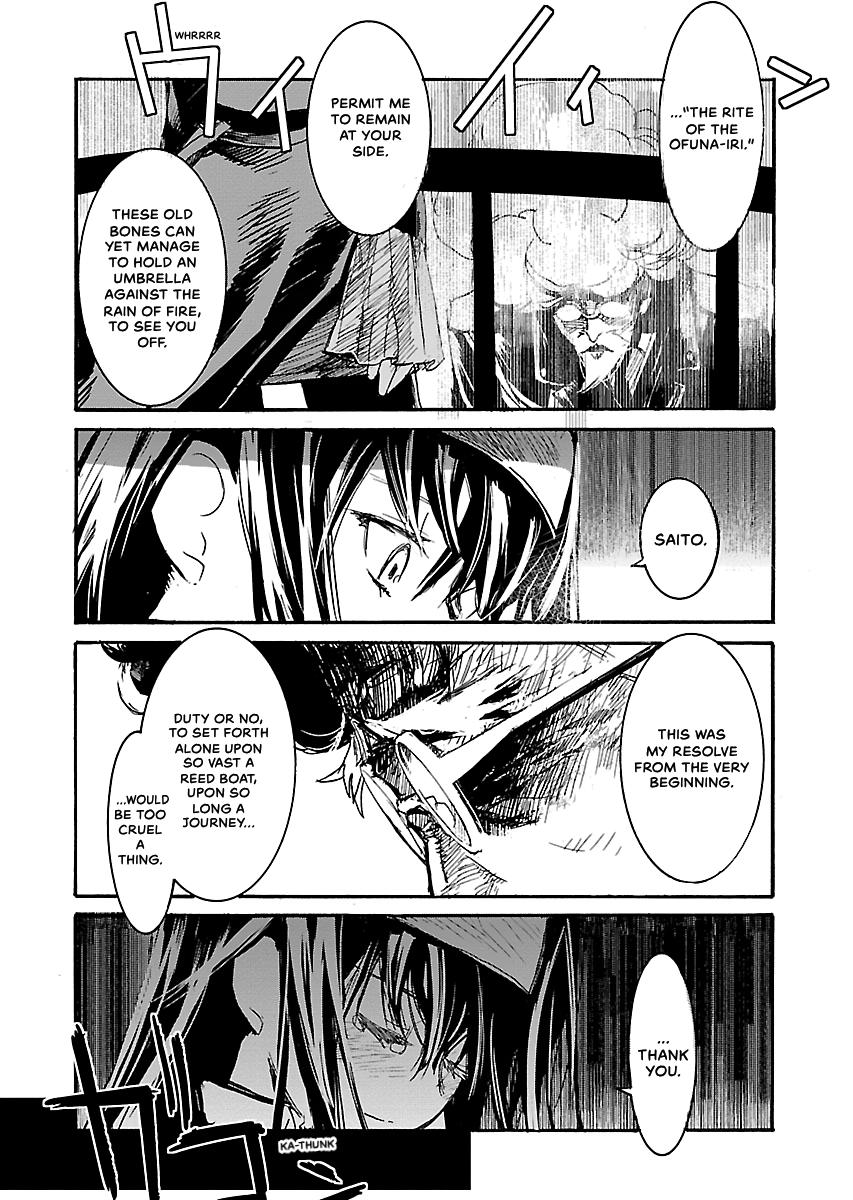 Shrine of the Morning Mist Chapter 32 page 68 - 