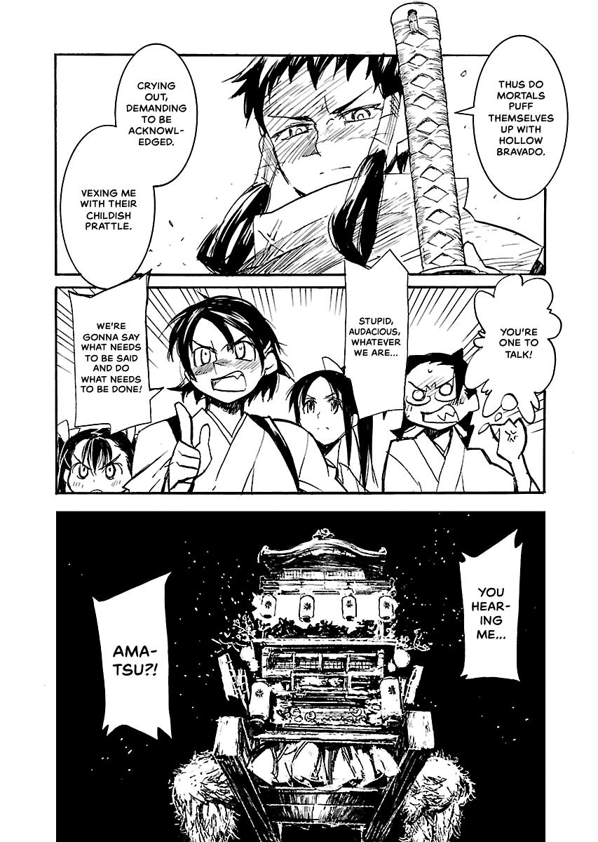 Shrine of the Morning Mist Chapter 32 page 74 - 