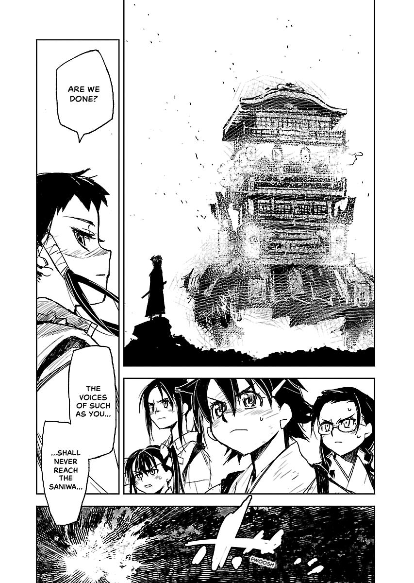 Shrine of the Morning Mist Chapter 32 page 77 - 