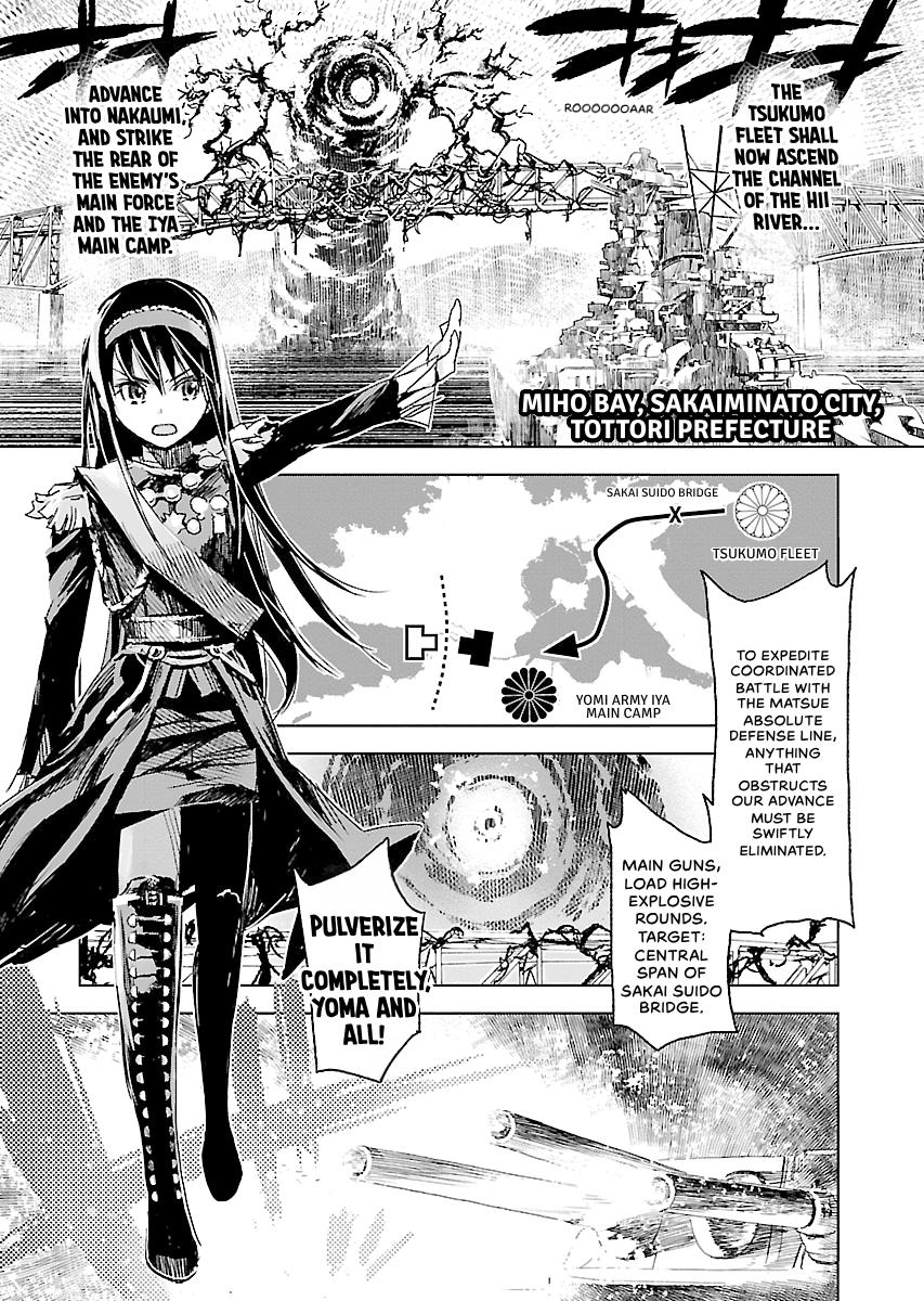 Shrine of the Morning Mist Chapter 32 page 9 - 