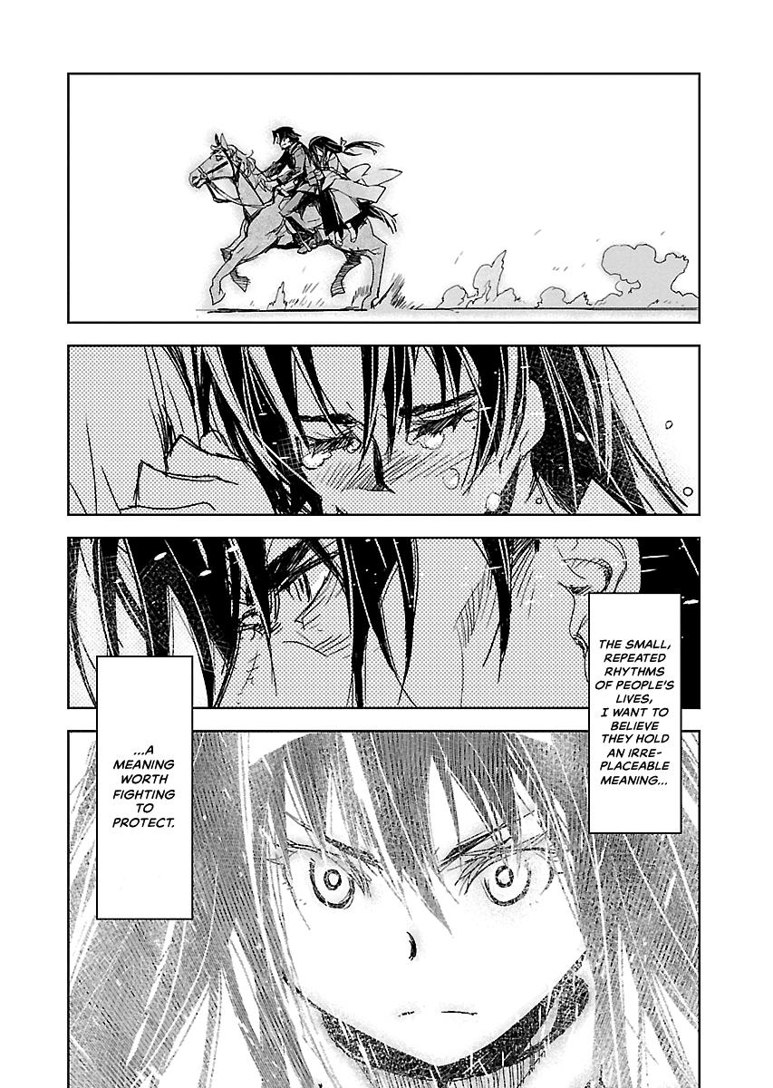 Shrine of the Morning Mist Chapter 32 page 83 - 