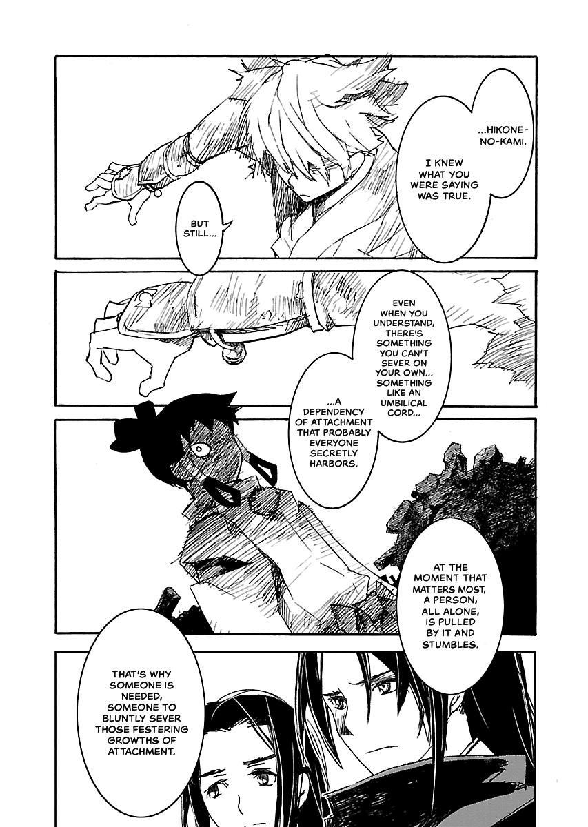Shrine of the Morning Mist Chapter 32 page 84 - 