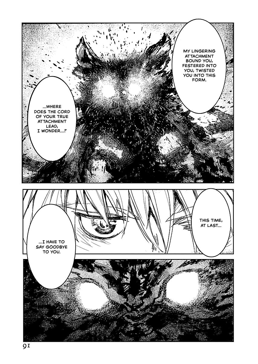 Shrine of the Morning Mist Chapter 32 page 85 - 