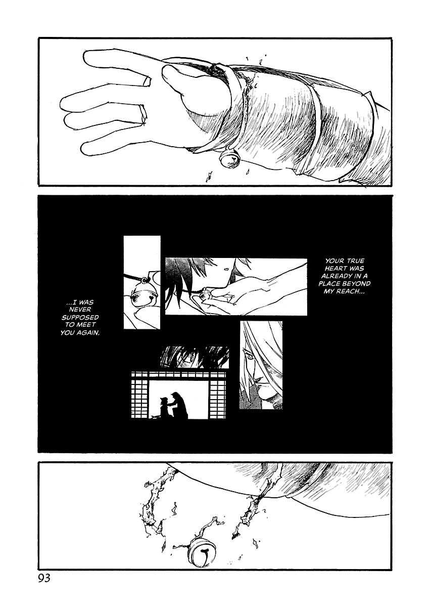 Shrine of the Morning Mist Chapter 32 page 87 - 