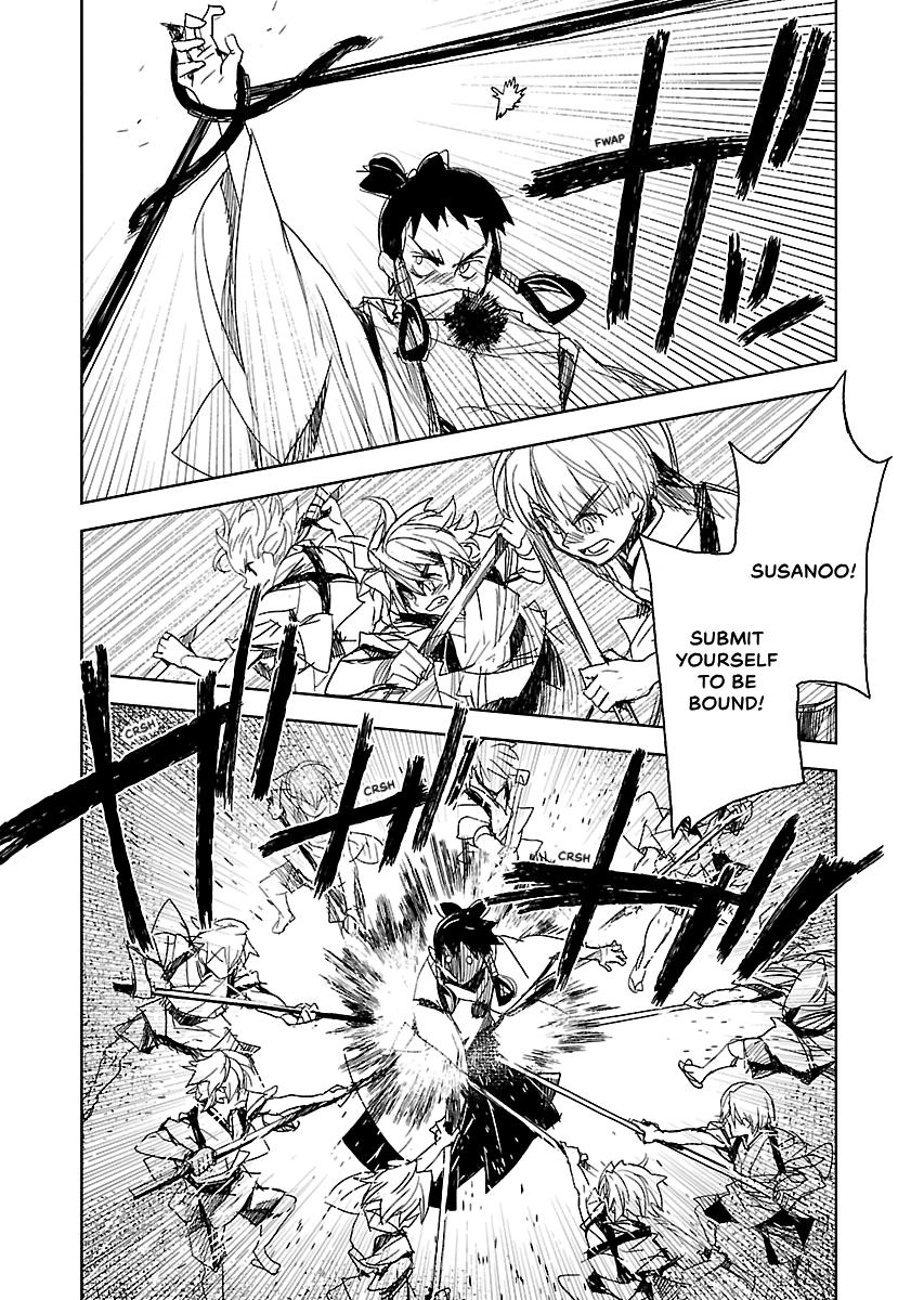 Shrine of the Morning Mist Chapter 32 page 90 - 