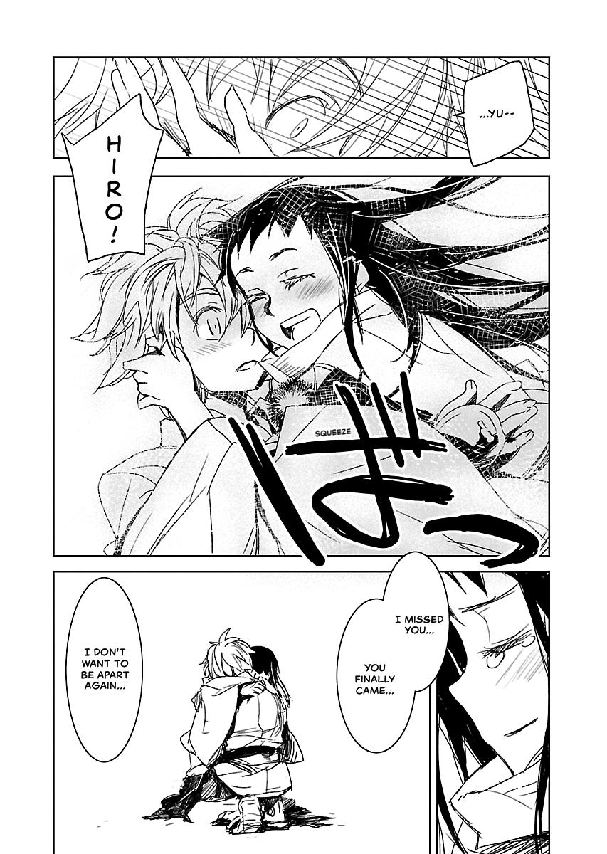 Shrine of the Morning Mist Chapter 32 page 94 - 