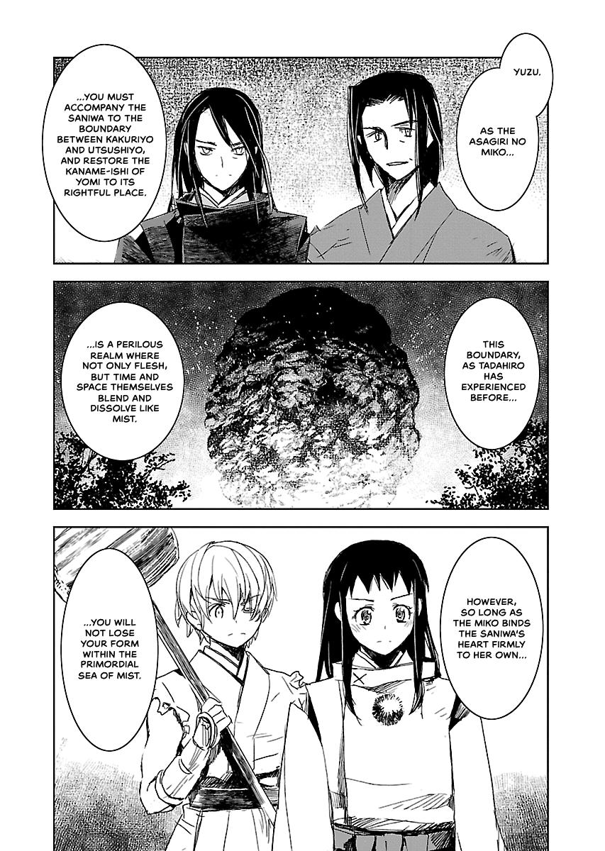Shrine of the Morning Mist Chapter 32 page 96 - 