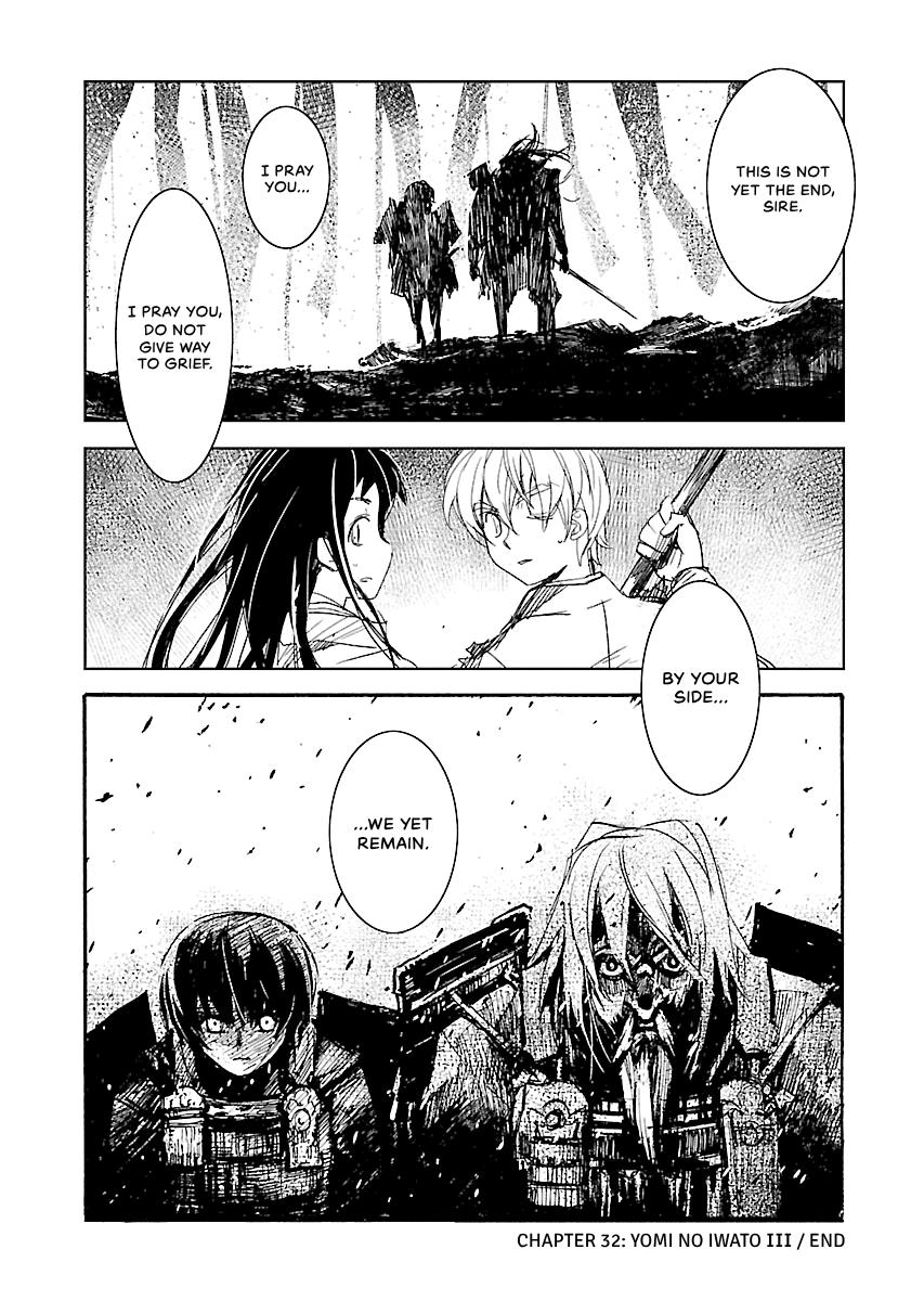 Shrine of the Morning Mist Chapter 32 page 99 - 