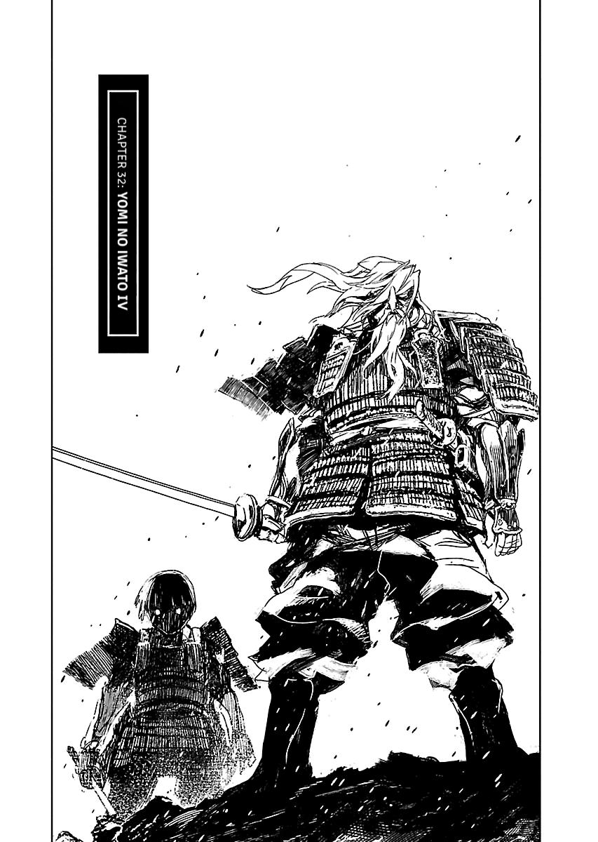 Shrine of the Morning Mist Chapter 32 page 100 - 