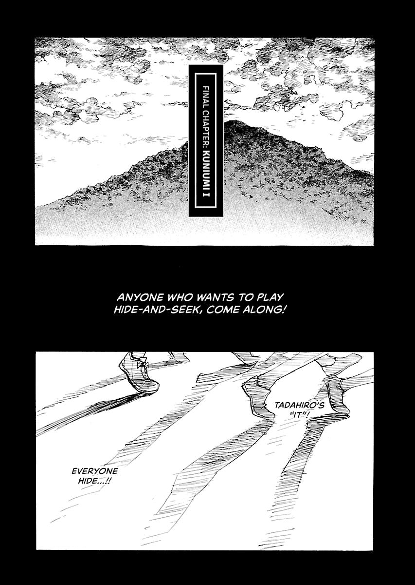Shrine of the Morning Mist Chapter 33 page 1 - 