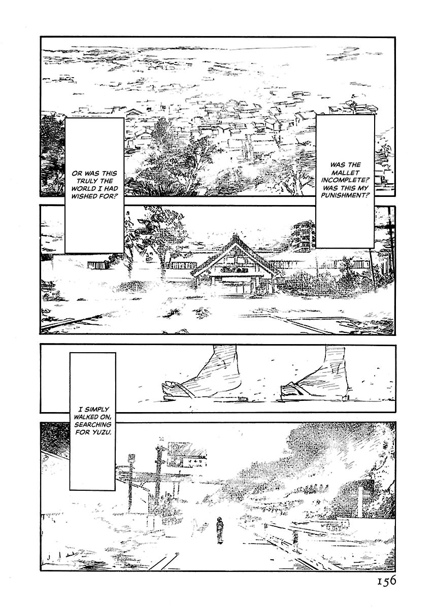 Shrine of the Morning Mist Chapter 33 page 11 - 