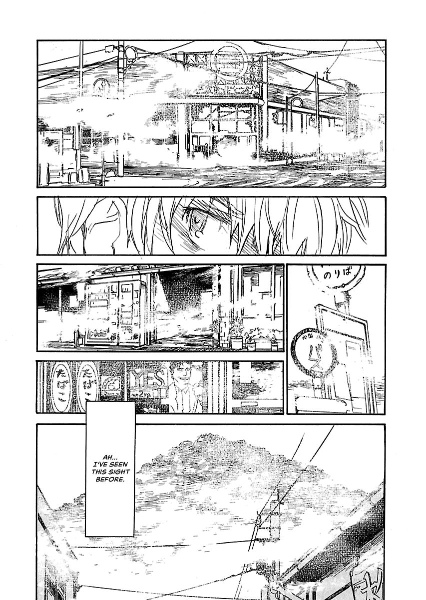 Shrine of the Morning Mist Chapter 33 page 12 - 