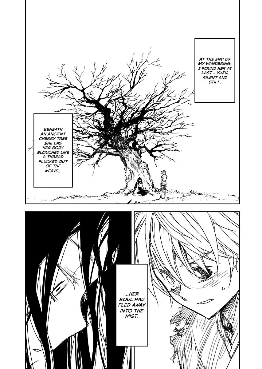 Shrine of the Morning Mist Chapter 33 page 14 - 