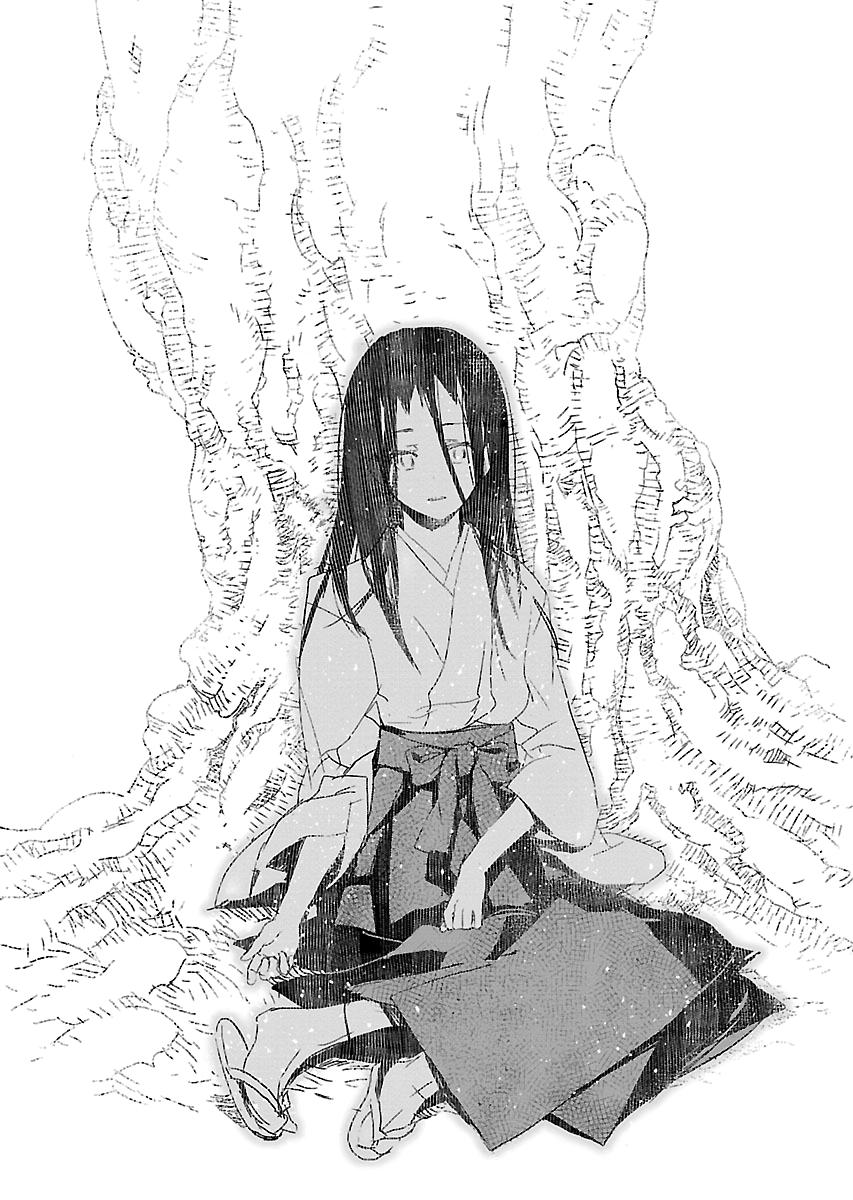Shrine of the Morning Mist Chapter 33 page 15 - 
