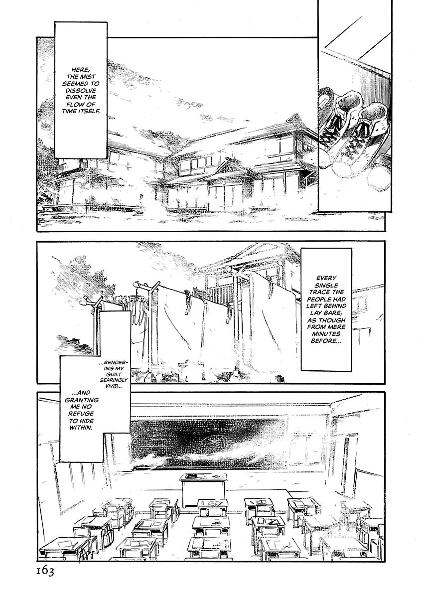 Shrine of the Morning Mist Chapter 33 page 17 - 