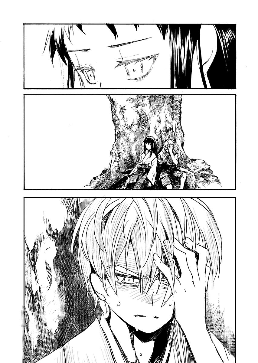 Shrine of the Morning Mist Chapter 33 page 18 - 