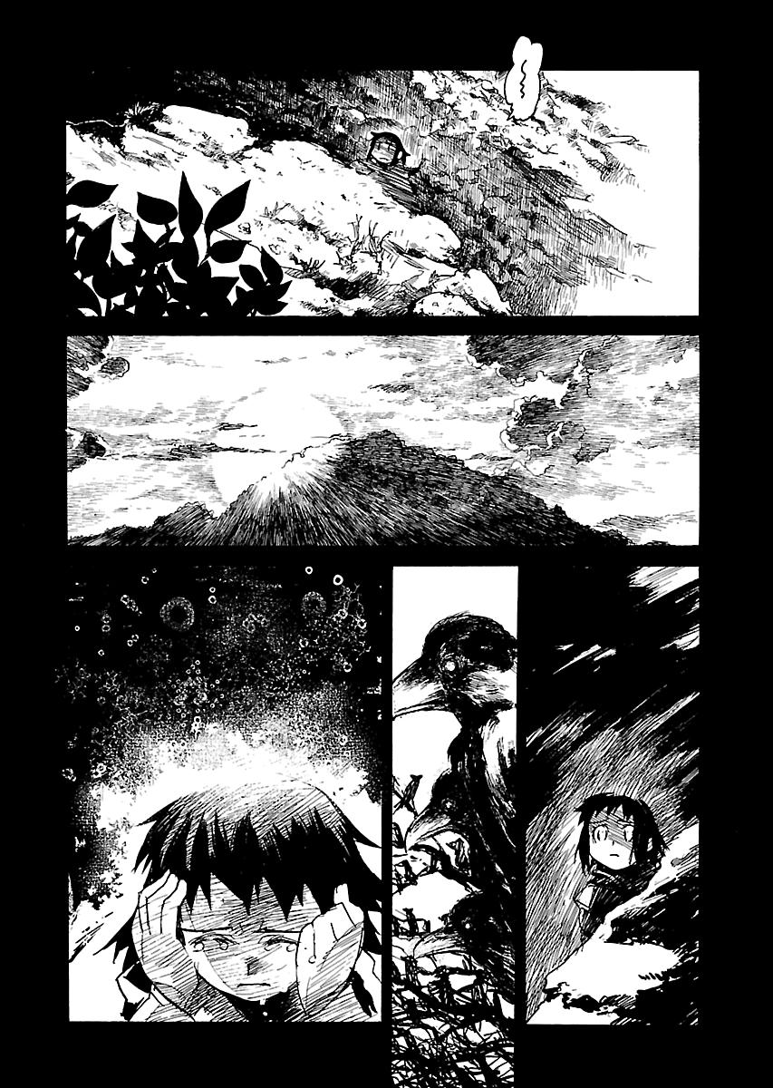 Shrine of the Morning Mist Chapter 33 page 3 - 