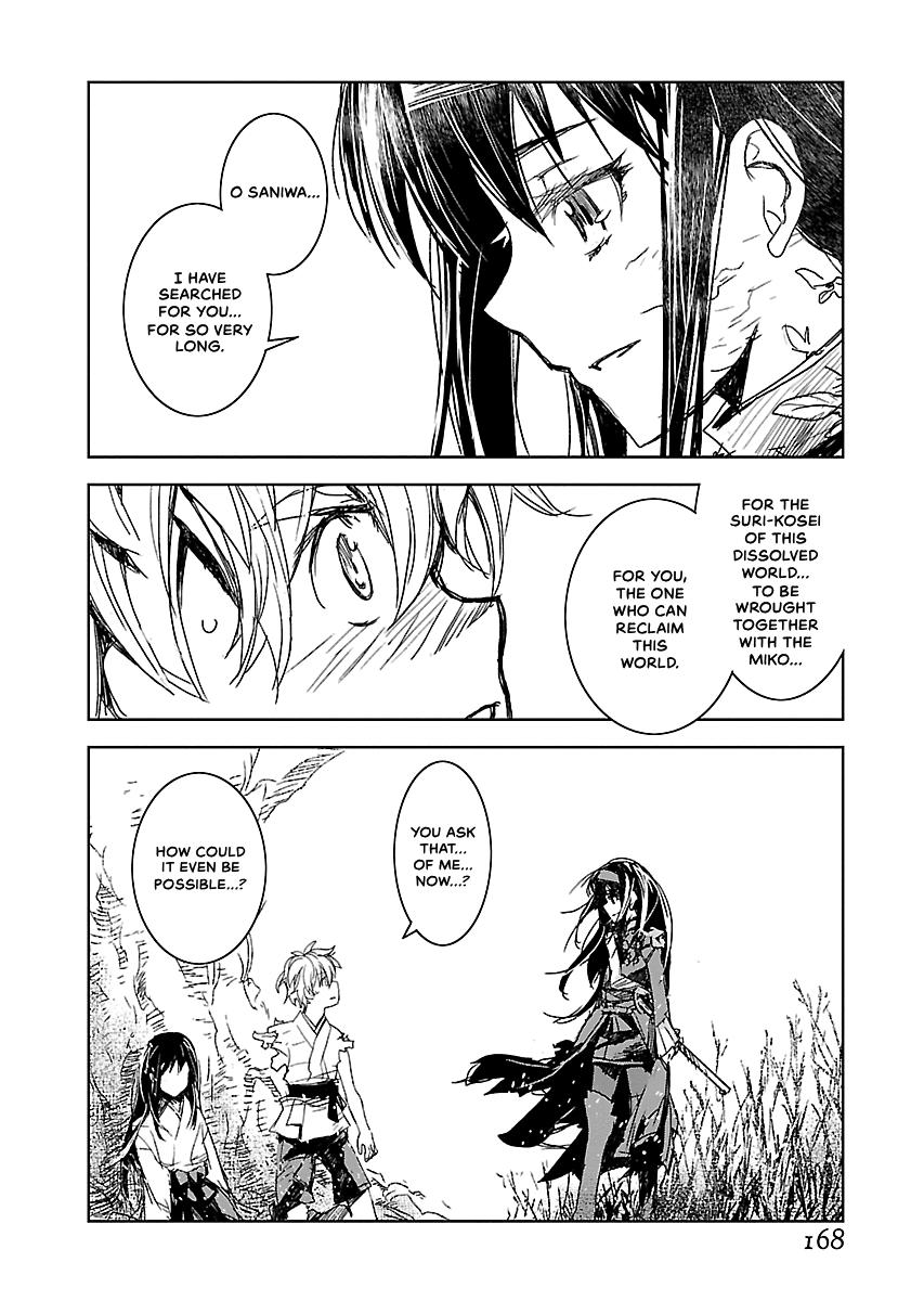 Shrine of the Morning Mist Chapter 33 page 21 - 