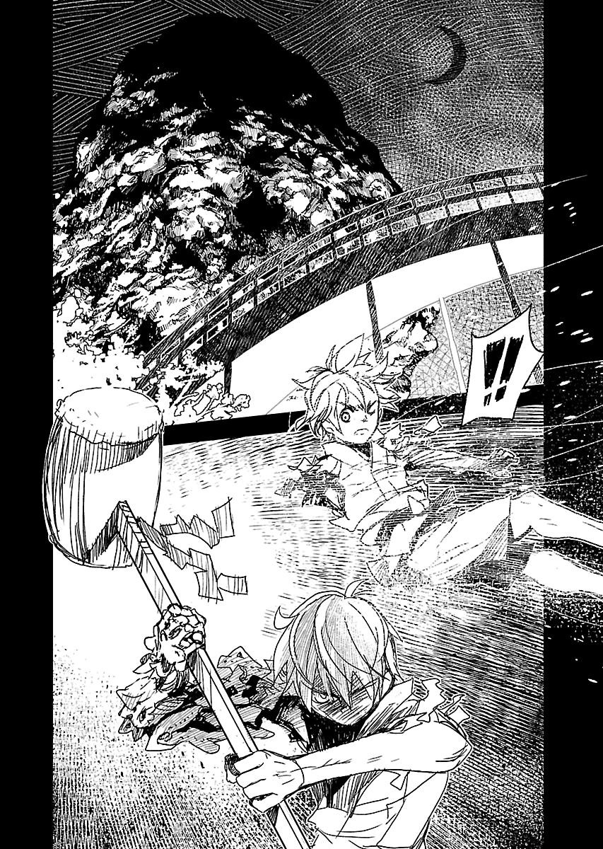 Shrine of the Morning Mist Chapter 33 page 28 - 