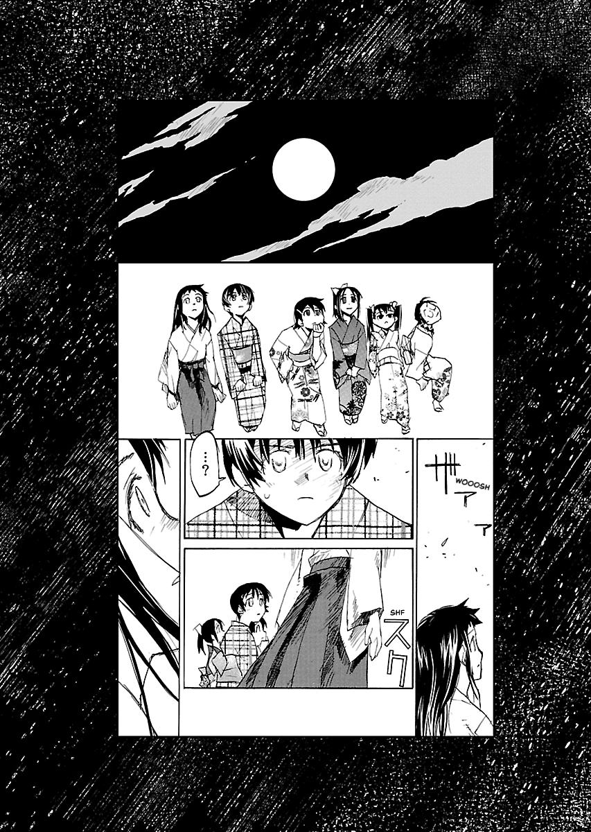 Shrine of the Morning Mist Chapter 33 page 32 - 