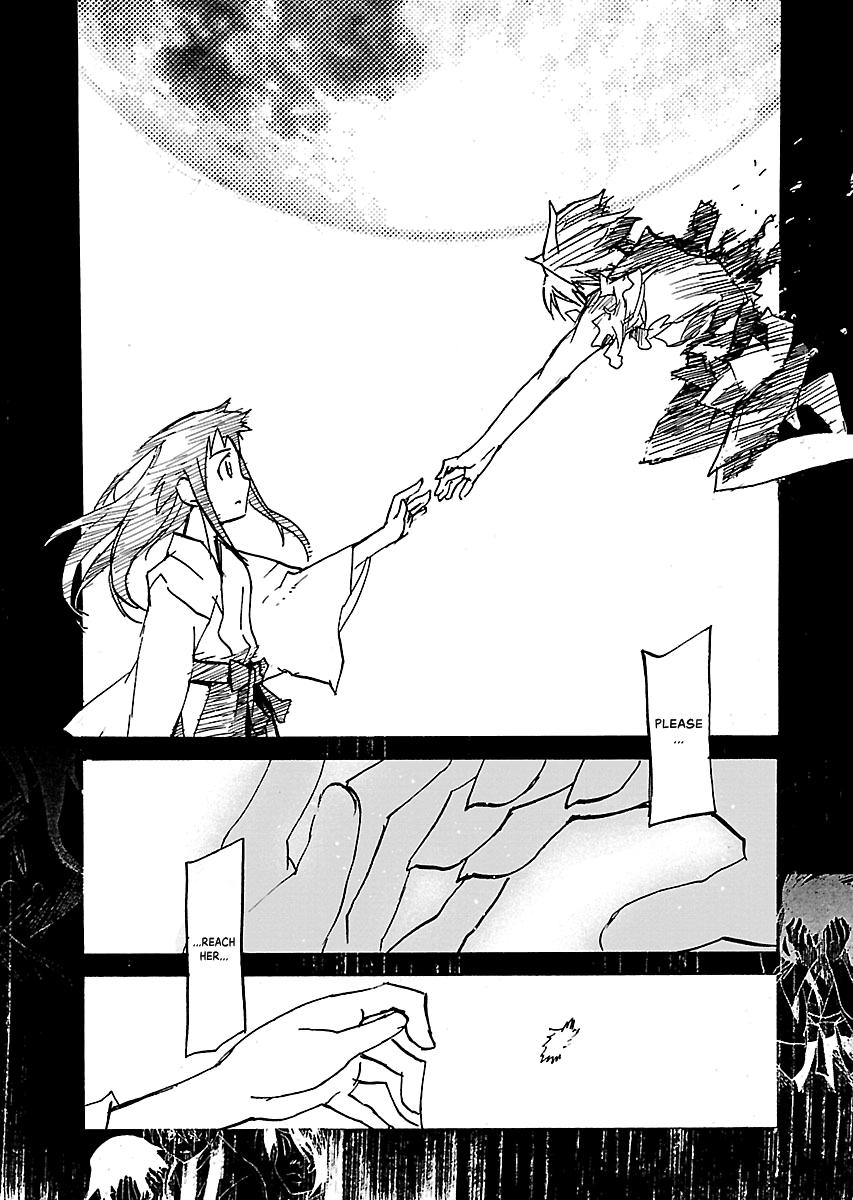 Shrine of the Morning Mist Chapter 33 page 33 - 