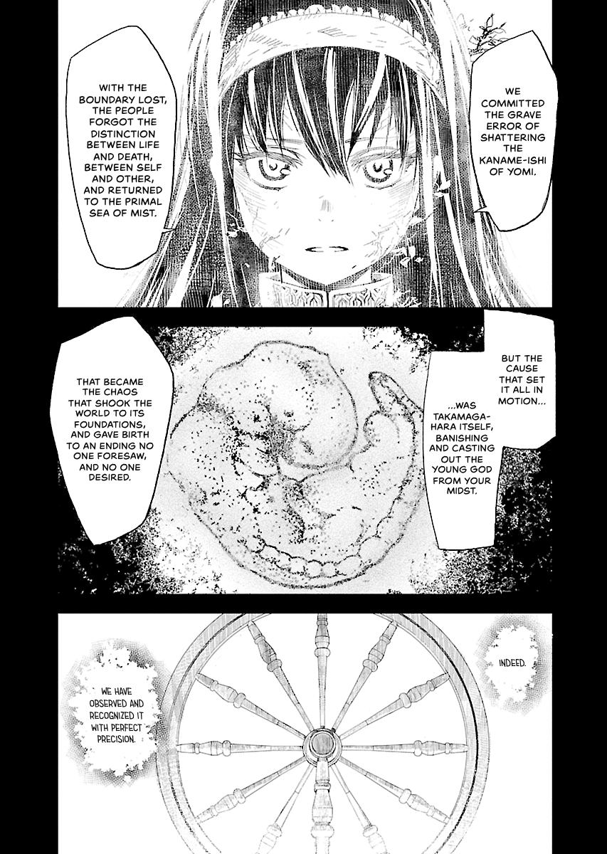 Shrine of the Morning Mist Chapter 33 page 37 - 