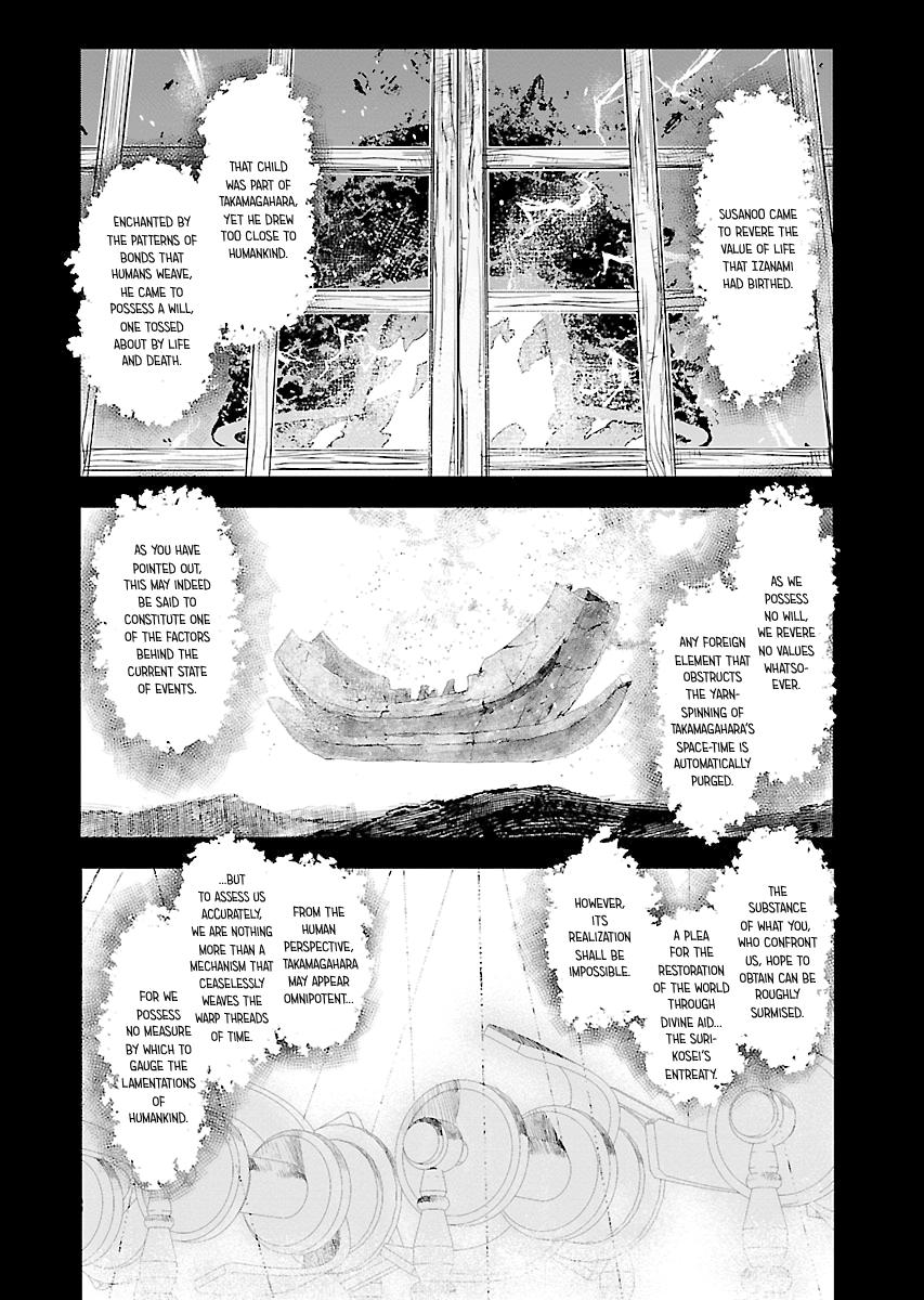 Shrine of the Morning Mist Chapter 33 page 38 - 