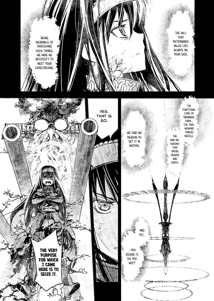 Shrine of the Morning Mist Chapter 33 page 39 - 