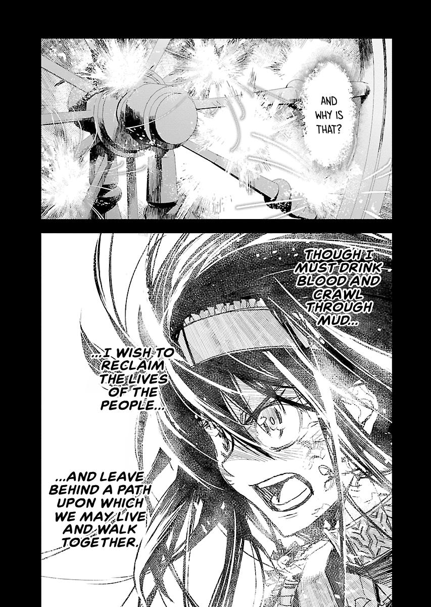 Shrine of the Morning Mist Chapter 33 page 41 - 